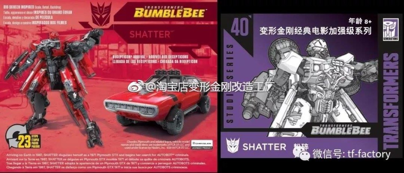 Preview Ss 40 Shatter And Ss 26 Wwii Bumblebee Studio Series Package Art  (2 of 3)